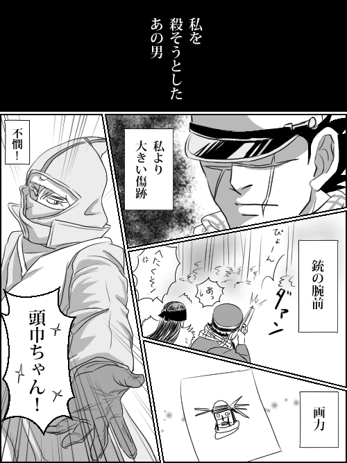 f:id:mimizuku556:20220202123543j:plain