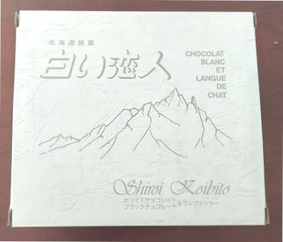 鶴見中尉降臨 - ゴールデンカムイだらけ