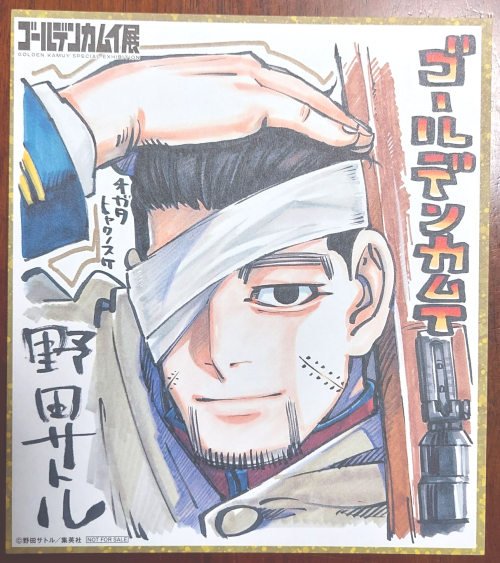 ゴールデンカムイ ゴールデンカムイ展 尾形 ゴールデンカムイ展 尾形百