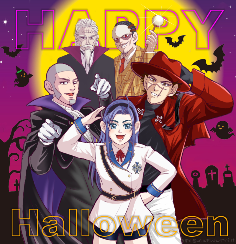 2022 ハロウィン - ゴールデンカムイだらけ