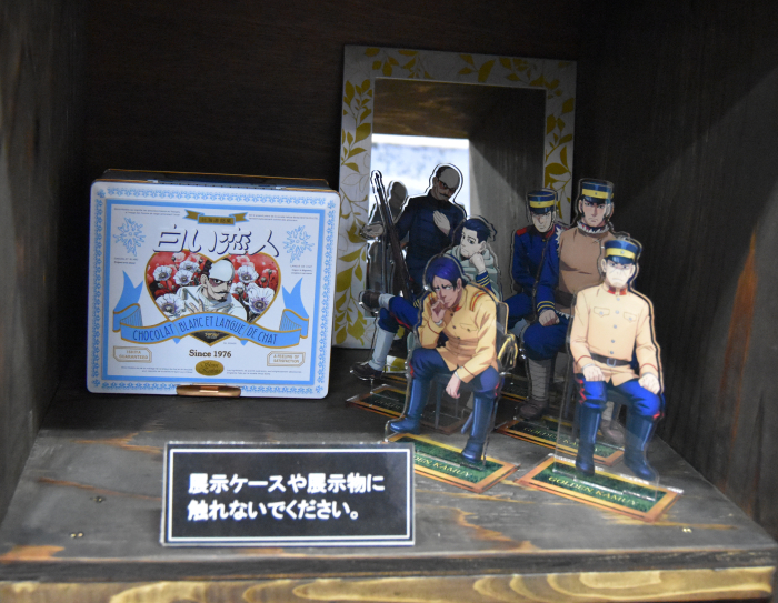 北鎮記念館　ゴールデンカムイ　北鎮ベア　ぬいぐるみ ゴールデンカムイ聖地巡礼 旭川 北鎮記念館＆北海道護国神社編