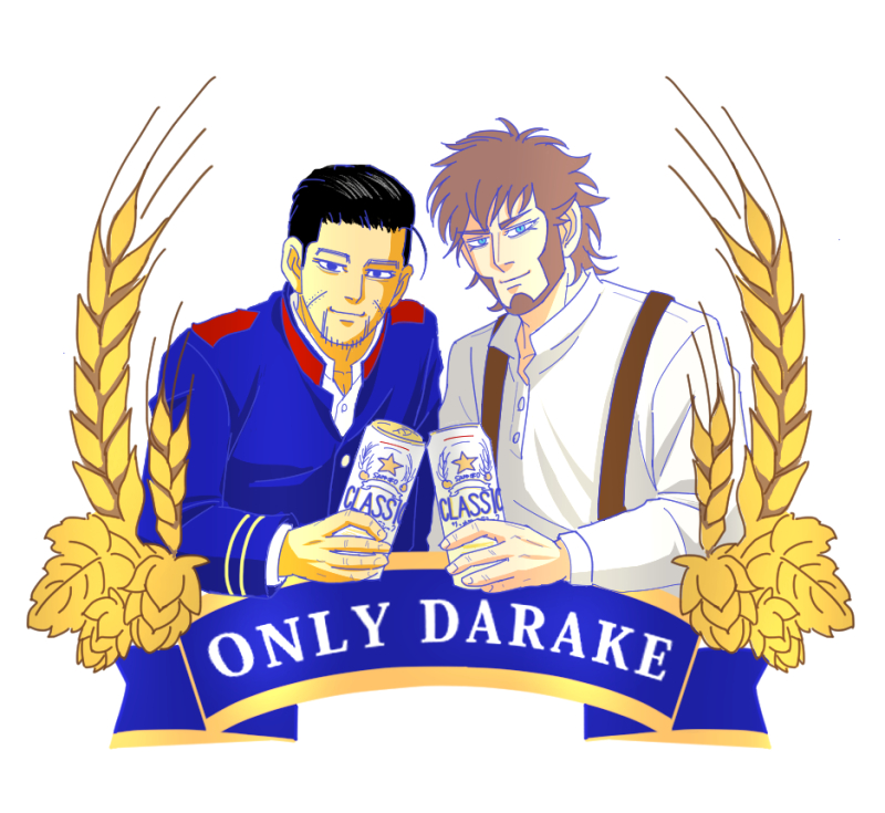 2024年「サッポロクラシック ゴールデンカムイデザイン缶