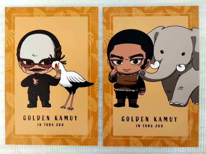 ゴールデンカムイ 東武動物公園 ヴァシリ ポスター ゴールデンカムイ