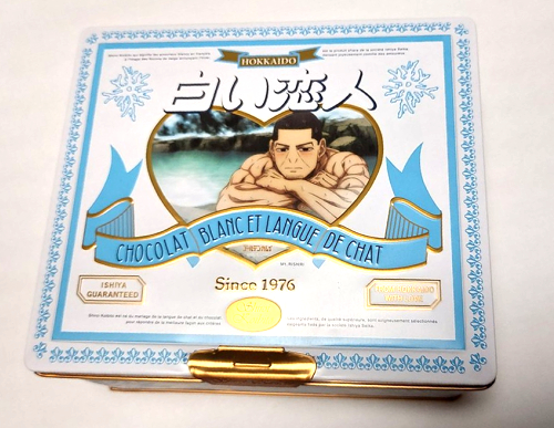 白い恋人月島誕 - ゴールデンカムイだらけ