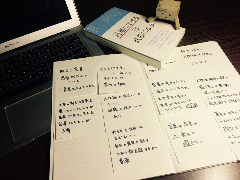 f:id:mimizunomizuno:20161226043902j:plain f:id:mimizunomizuno:20161226043902j:plain