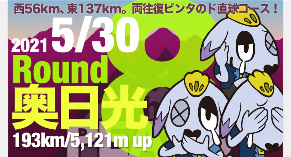 f:id:mimomimomimo:20210520160342j:image f:id:mimomimomimo:20210520160342j:image
