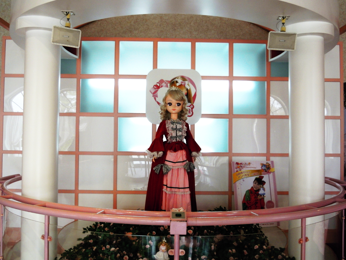 こっそりと）福島の「リカちゃんキャッスル」に行ってきた②見学編