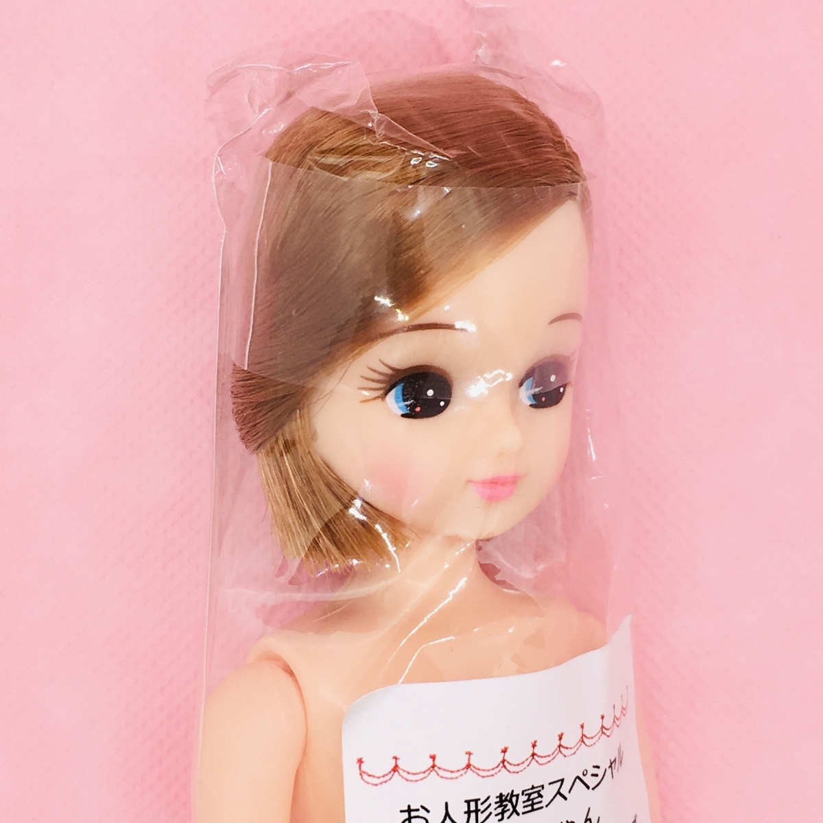 リカちゃんキャッスル　お人形教室　STリカちゃん  横分け