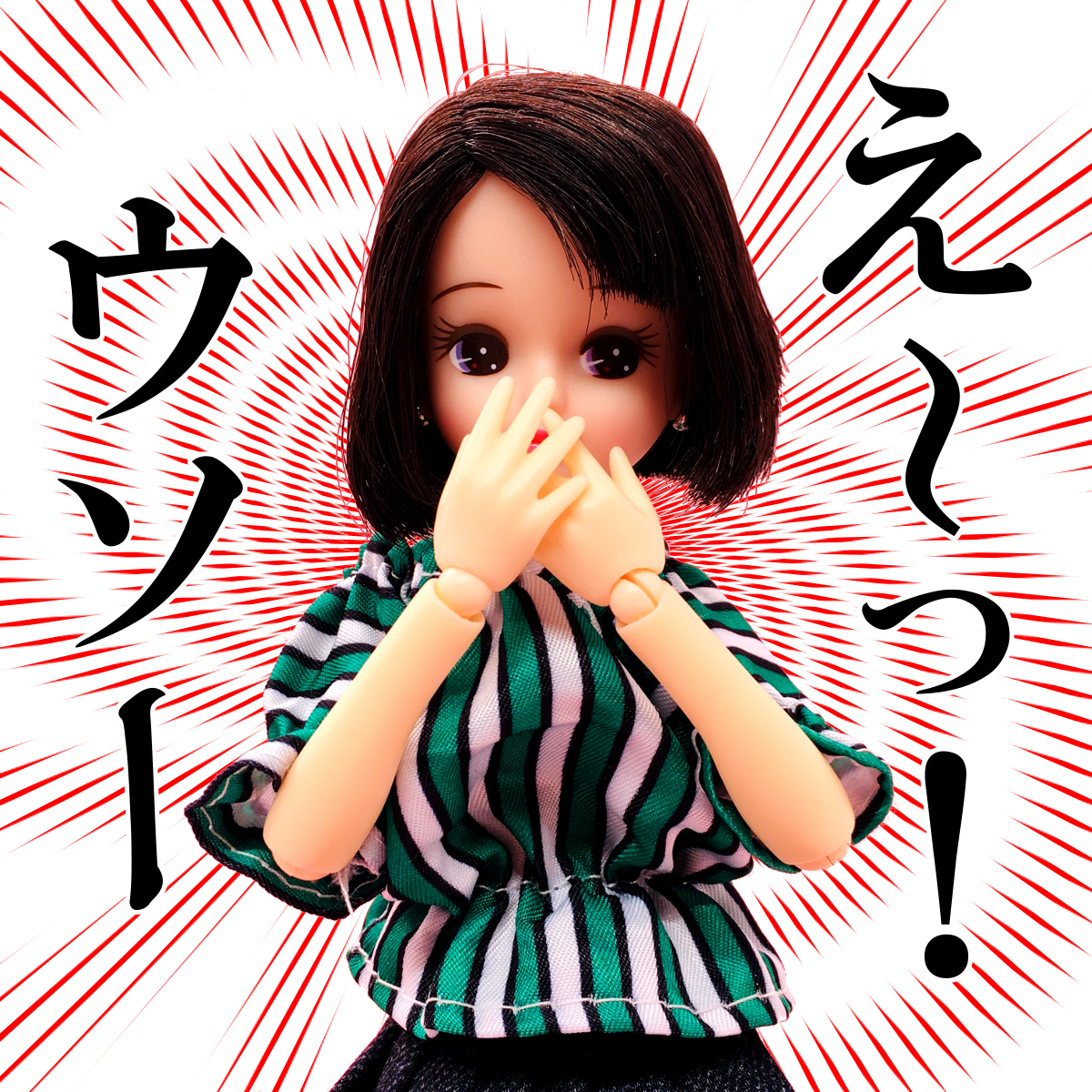 ビックリ リカちゃんがスタンド無しで自立する不思議な靴をご紹介 ミモモスティの身も心もハンドメイド