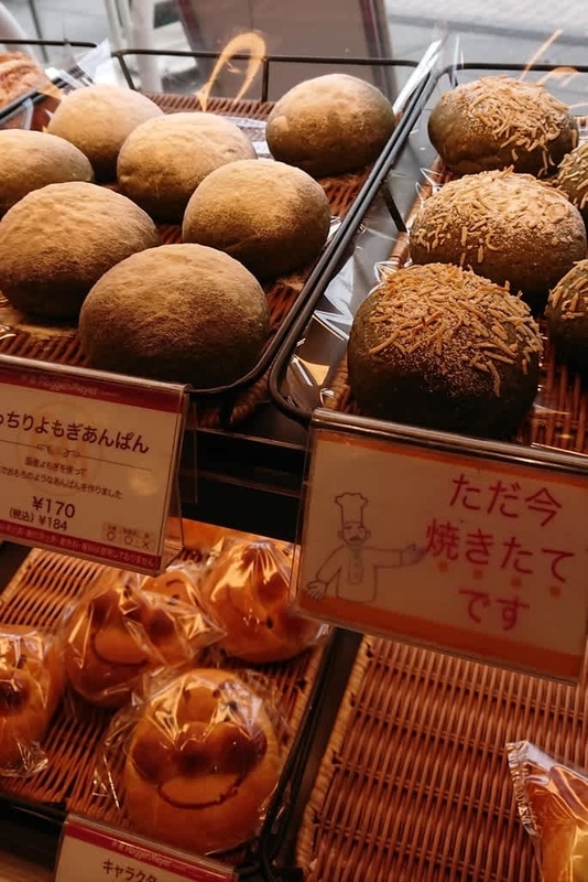 焼きたて - SHAンパンでもいかが?