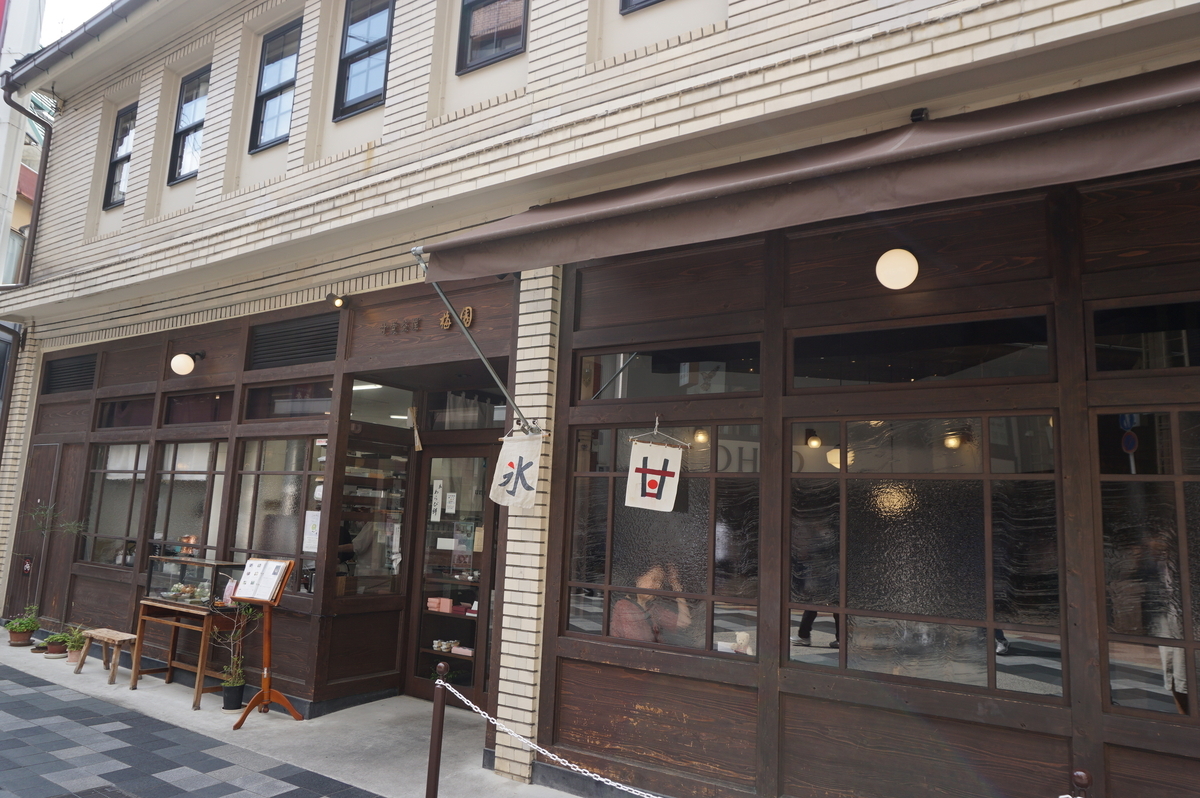 やっと入れた！「甘党茶屋梅園三条寺町店」へ。人気のみたらし団子と