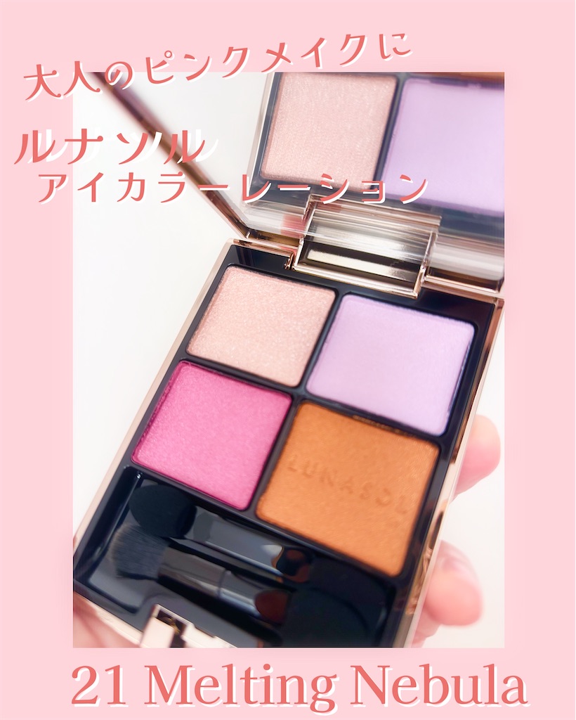 ルナソルに恋して♡ - miku's diary