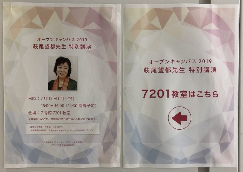 f:id:mimosaflower:20190811123120j:plain f:id:mimosaflower:20190811123120j:plain