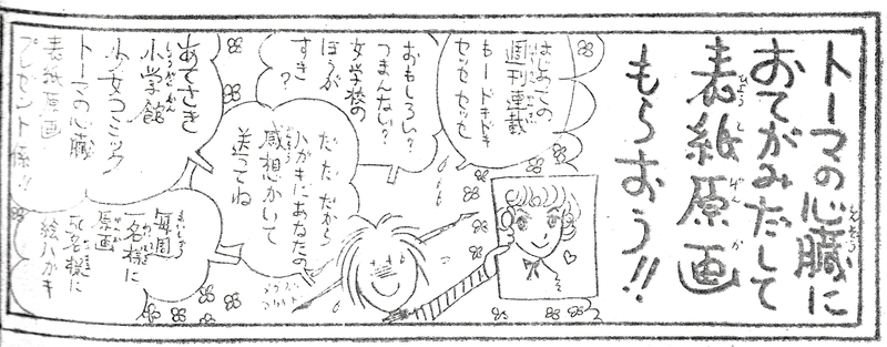 f:id:mimosaflower:20200104095618j:plain f:id:mimosaflower:20200104095618j:plain