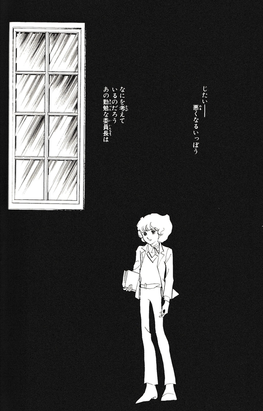 61)「トーマの心臓」イラスト集② - 亜樹の萩尾望都作品感想ブログ 61)「トーマの心臓」イラスト集② - 亜樹の萩尾望都作品感想ブログ