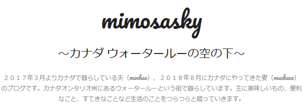 f:id:mimosasky:20190129103120p:plain f:id:mimosasky:20190129103120p:plain