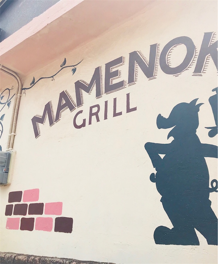 f:id:mimosjapan:20180721220546j:image