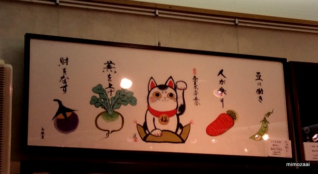 f:id:mimozaai:20140520164831j:image:w640