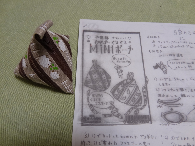 f:id:mimozaai:20141202185349j:image