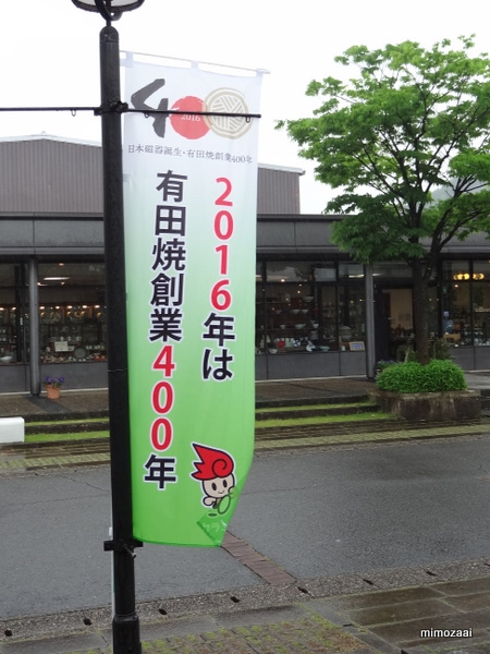 f:id:mimozaai:20150520201433j:image f:id:mimozaai:20150520201433j:image