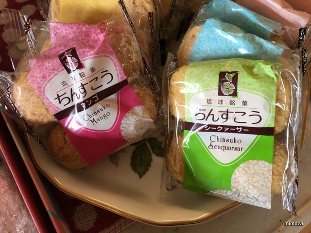 f:id:mimozaai:20181120223237j:plain