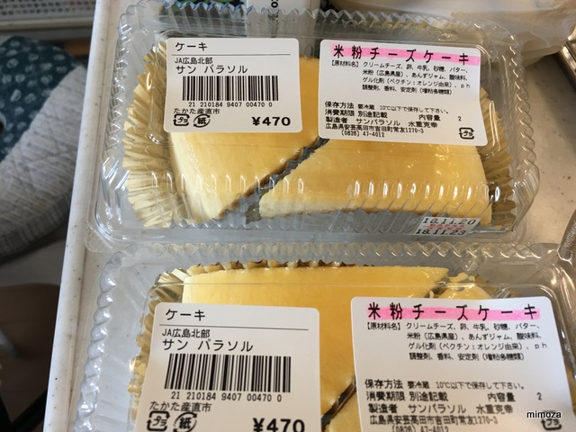 f:id:mimozaai:20181120223246j:plain