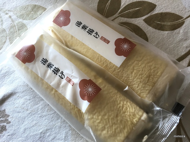 f:id:mimozaai:20190129222421j:plain