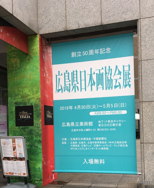 f:id:mimozaai:20190502023324j:plain f:id:mimozaai:20190502023324j:plain