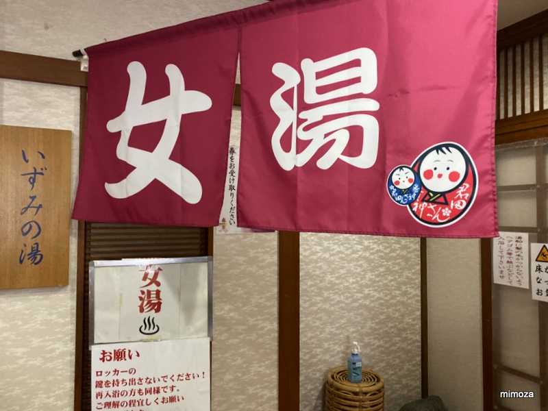 f:id:mimozaai:20191127204329j:plain f:id:mimozaai:20191127204329j:plain