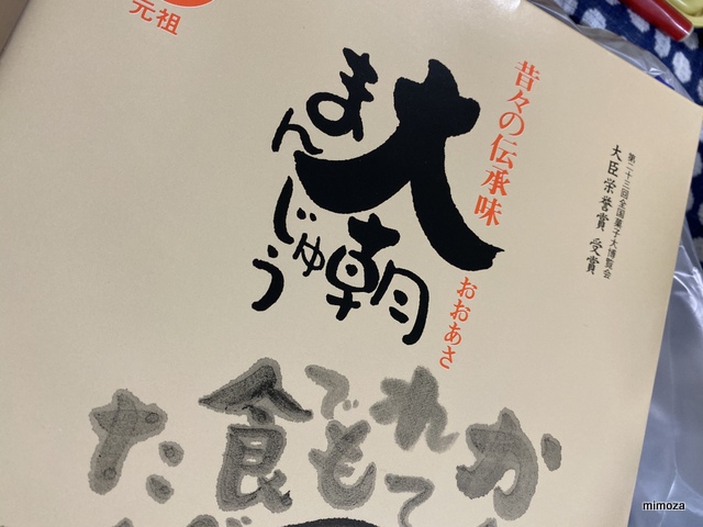 f:id:mimozaai:20191219205000j:plain f:id:mimozaai:20191219205000j:plain