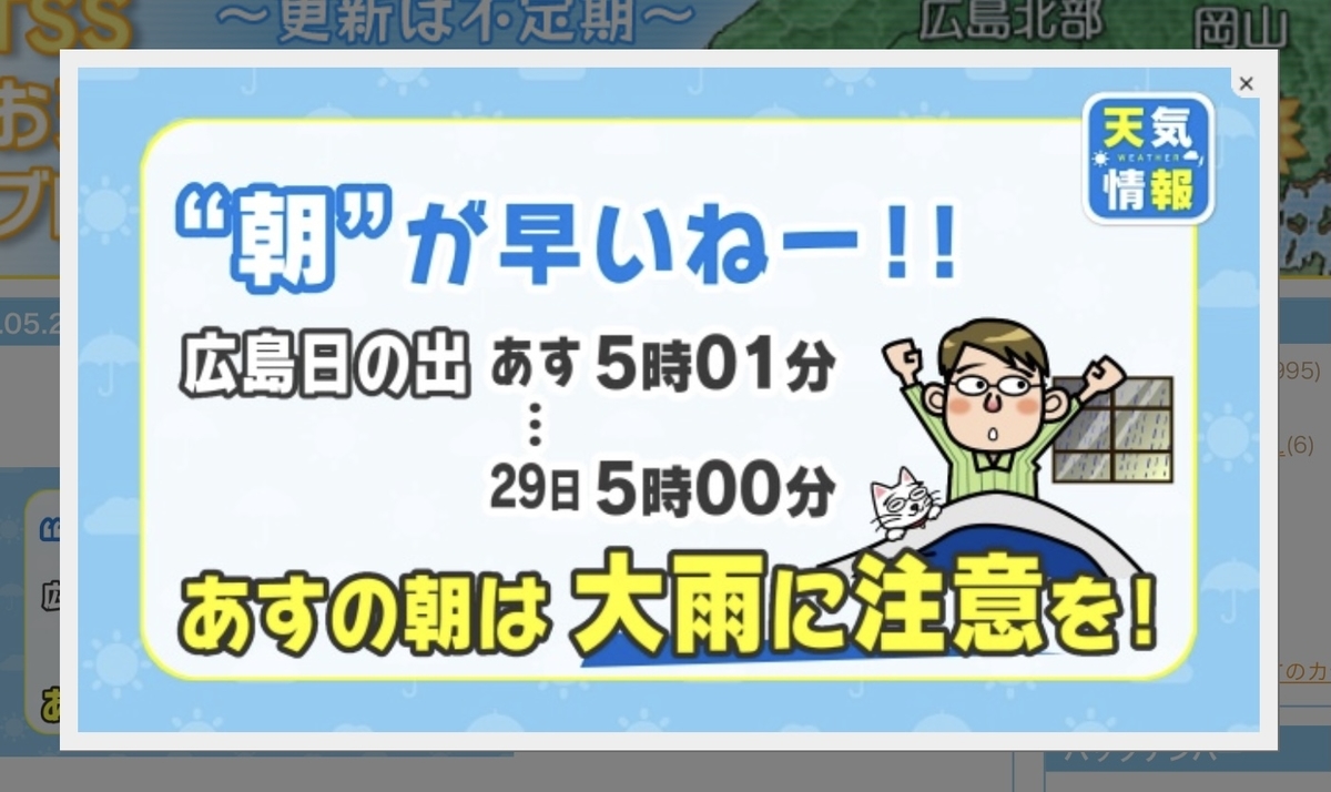 f:id:mimozaai:20210526210606j:plain