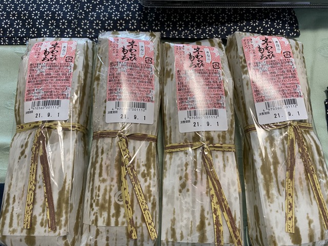 f:id:mimozaai:20210831201816j:plain