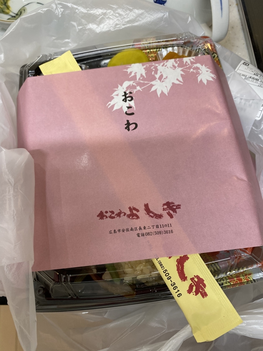 f:id:mimozaai:20211222204250j:plain