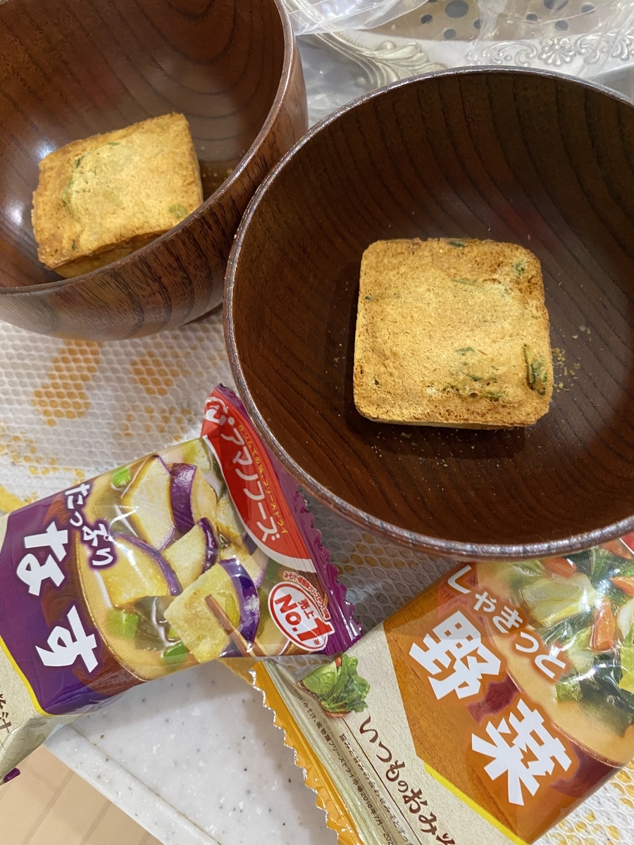 f:id:mimozaai:20211222204322j:plain