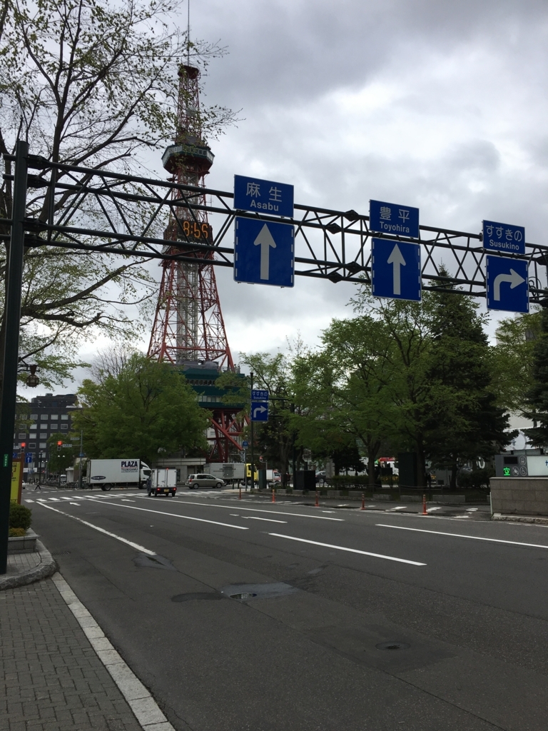 f:id:mimozakan:20170711153937j:plain