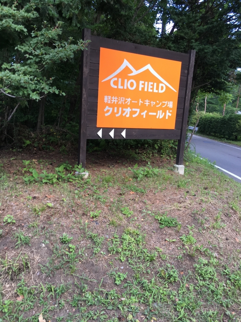 f:id:mimozakan:20170804131728j:plain