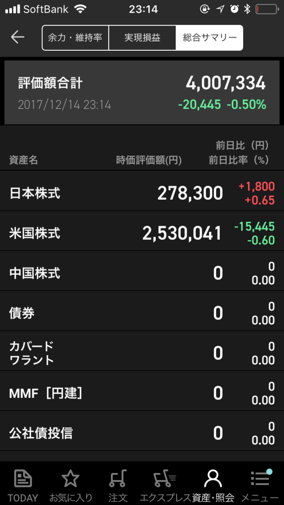 f:id:mimumimukun:20171214231521p:plain