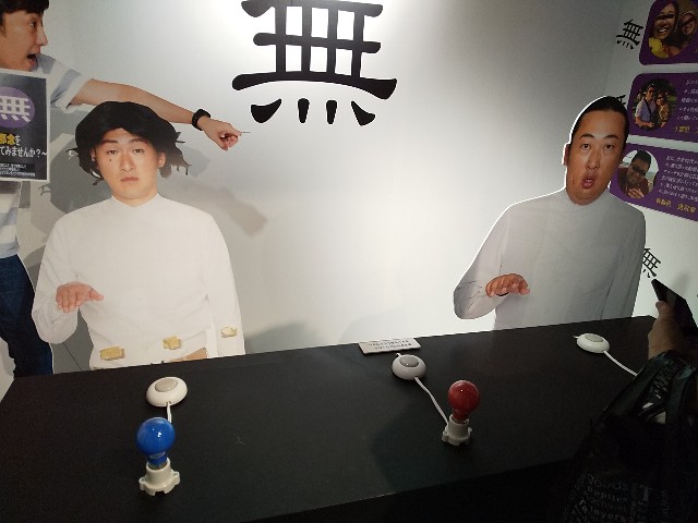 ロバート激ヤバ祭 トゥトゥトゥ 版画 邪念0 ナイロンdj 接しやすいサークル 大集合sp に行ってきました 主婦みむらの雑記ブログ