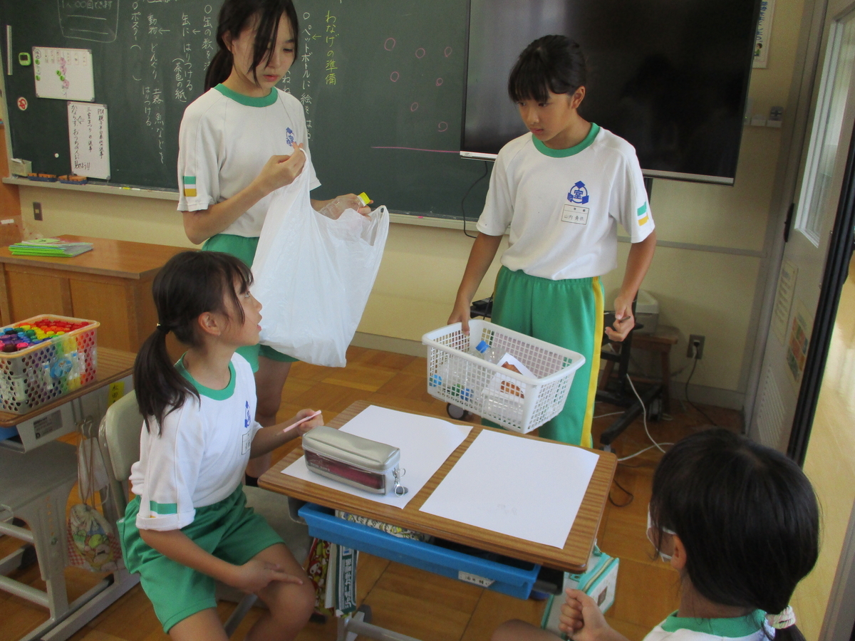 勝山市立三室小学校 ブログ