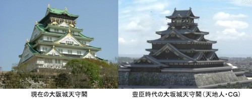 大坂城 徳川大坂城のナゾ - 呑々草子