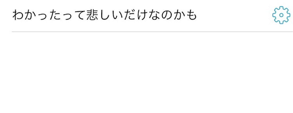 f:id:min10green:20230505171413j:image