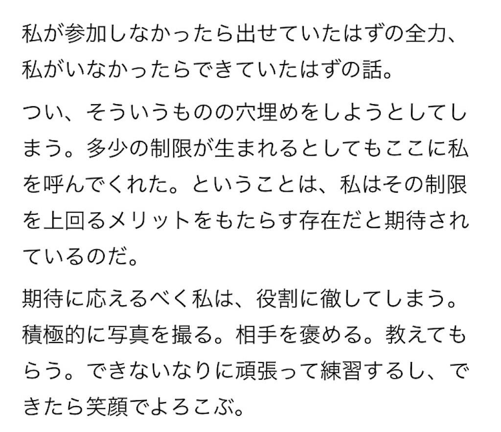 f:id:min10green:20230505171416j:image