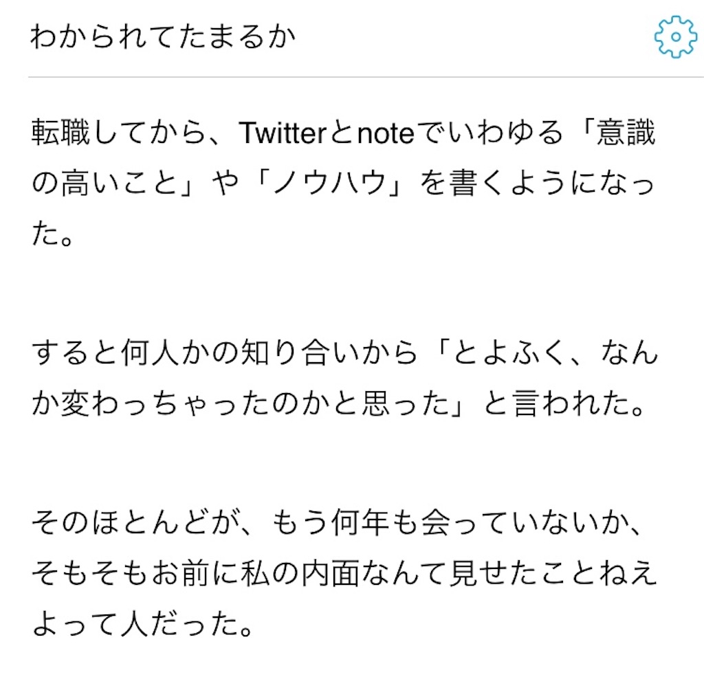 f:id:min10green:20230505171419j:image