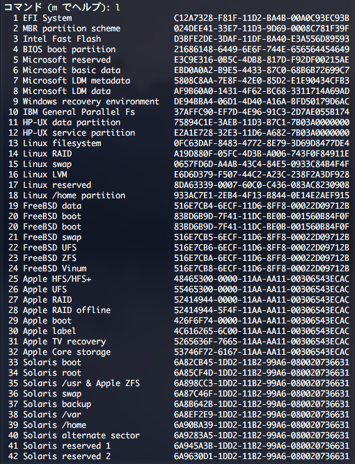 Linux BUFFALOの外付けHDDをフォーマットする - min117の日記