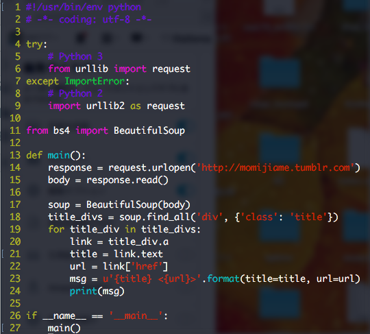 Python BeautifulSoupを使う - min117の日記