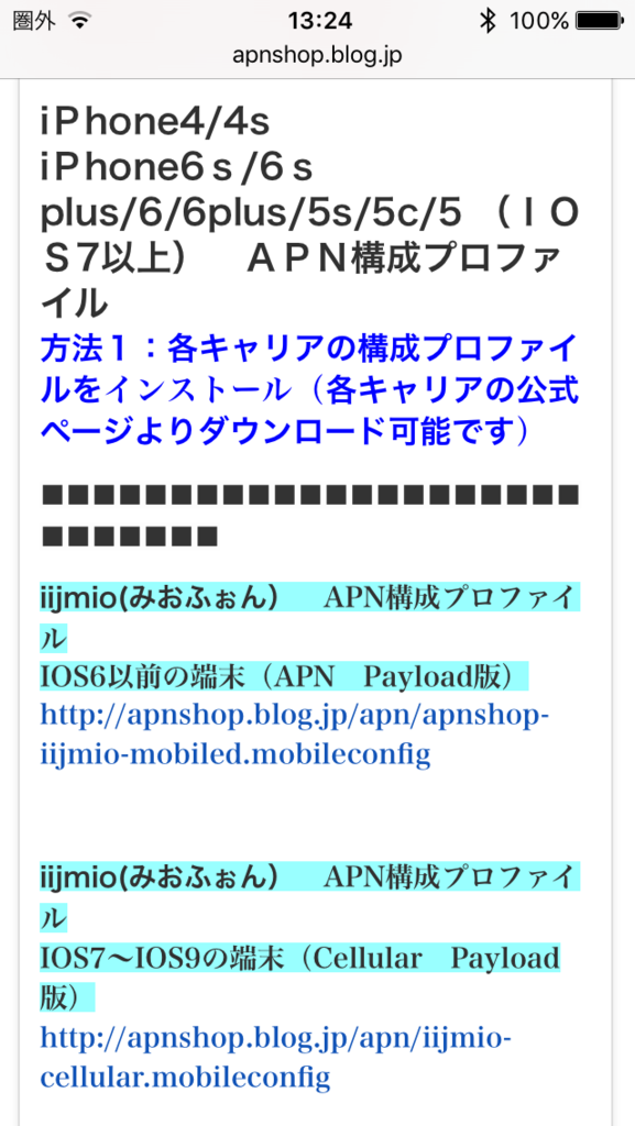 f:id:min117:20160812143553p:plain f:id:min117:20160812143553p:plain