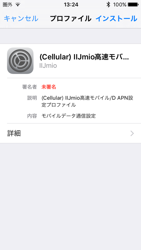 f:id:min117:20160812143610p:plain