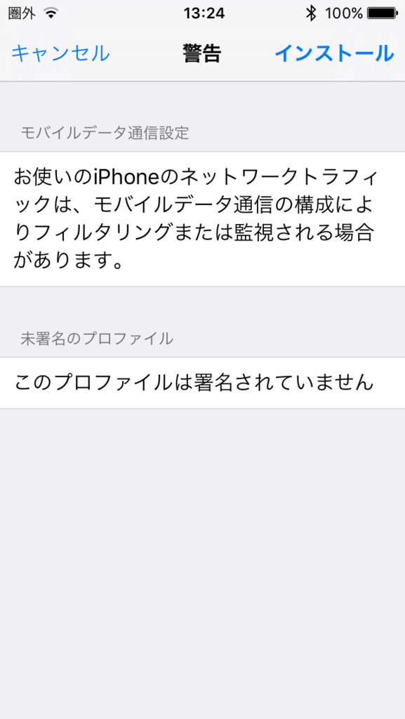 f:id:min117:20160812143659p:plain