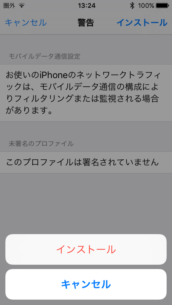 f:id:min117:20160812143737p:plain