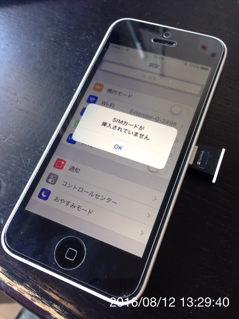 f:id:min117:20160812144125j:plain f:id:min117:20160812144125j:plain